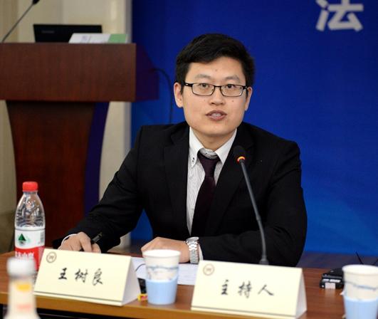 公司王树良博士赴北京参加2018年中日公法学会
