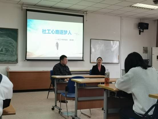 邵云雷员工做客南财新锐社工圆桌会.jpg